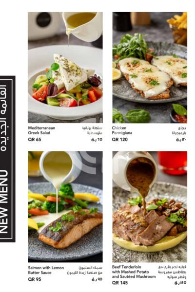 Joe's cafe Restaurant Offer in Qatar