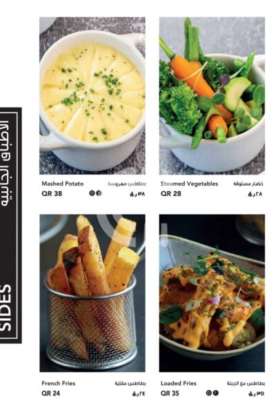 Joe's cafe Restaurant Offer in Qatar