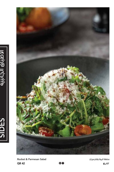 Joe's cafe Restaurant Offer in Qatar