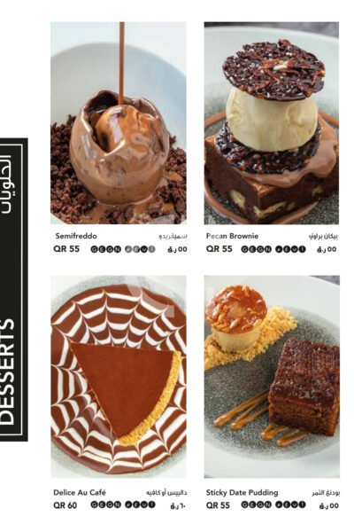 Joe's cafe Restaurant Offer in Qatar