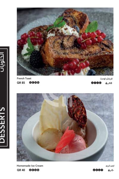 Joe's cafe Restaurant Offer in Qatar