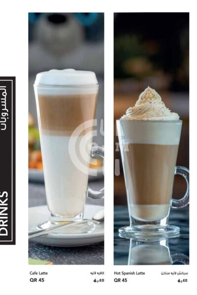 Joe's cafe Restaurant Offer in Qatar