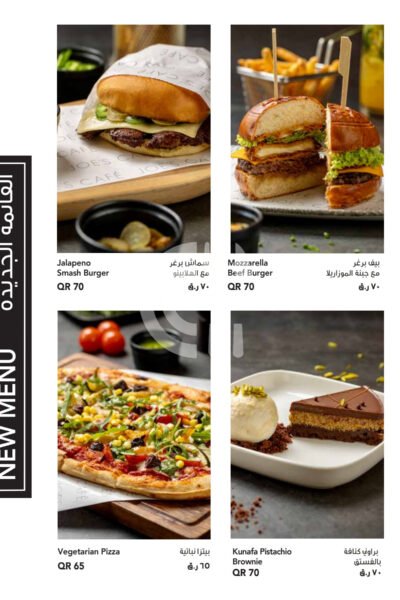 Joe's cafe Restaurant Offer in Qatar