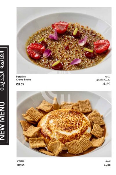 Joe's cafe Restaurant Offer in Qatar