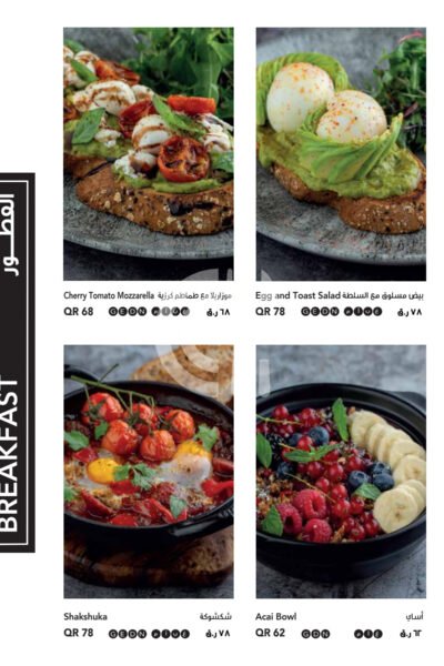 Joe's cafe Restaurant Offer in Qatar