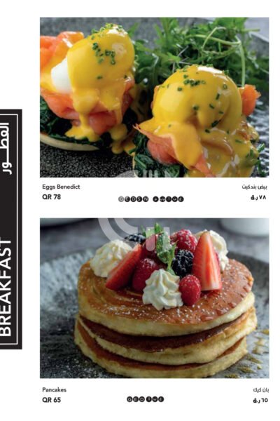 Joe's cafe Restaurant Offer in Qatar