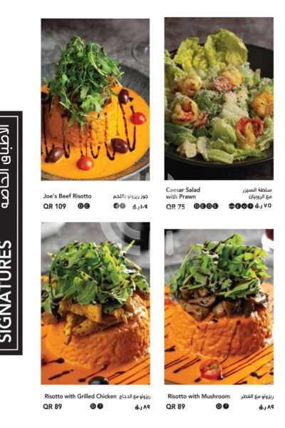 Joe's cafe Restaurant Offer in Qatar