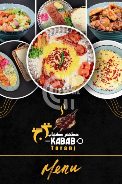 Kabab Toranj restaurant - مطعم كباب ترنج Restaurant Offer in Qatar