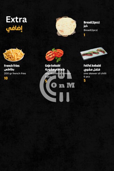 Kabab Toranj restaurant - مطعم كباب ترنج Restaurant Offer in Qatar