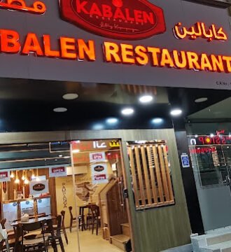 Kabalen Restaurant