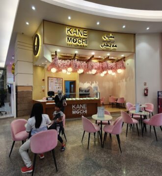 Kane Mochi かねもち