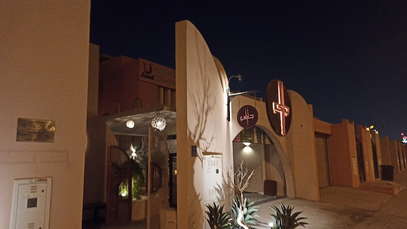 Khobza shawarma al ebb Khobza shawarma al ebb