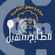 Restaurant Offer in Qatar