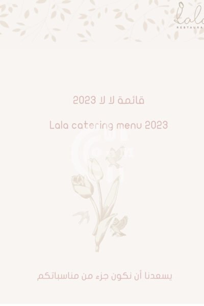 Lala Restaurant Restaurant Offer in Qatar