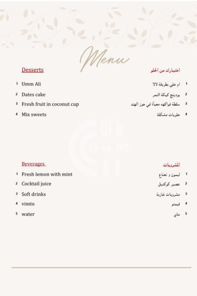 Lala Restaurant Restaurant Offer in Qatar