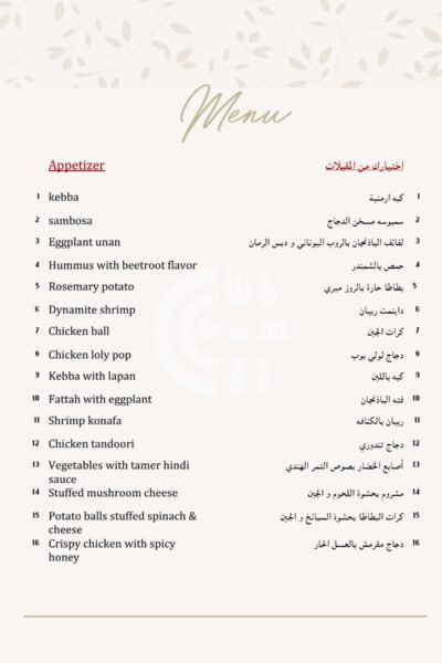 Lala Restaurant Restaurant Offer in Qatar