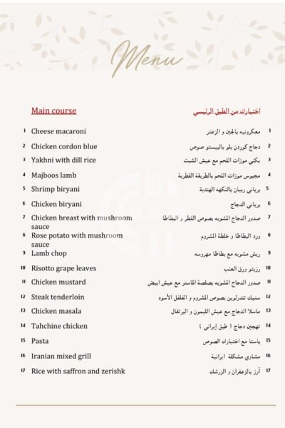 Lala Restaurant Restaurant Offer in Qatar
