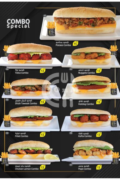 Tea Day Cafe Restaurant Offer in Qatar