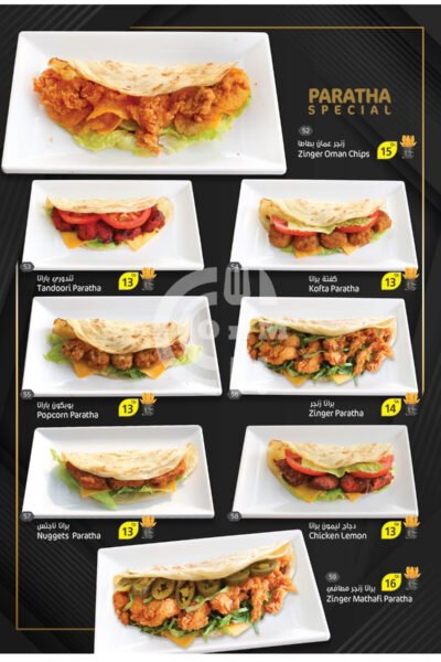 Tea Day Cafe Restaurant Offer in Qatar