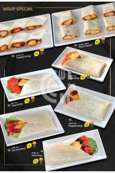 Tea Day Cafe Restaurant Offer in Qatar