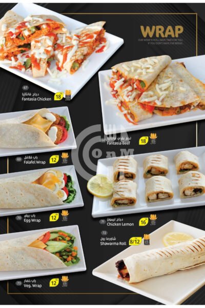 Tea Day Cafe Restaurant Offer in Qatar