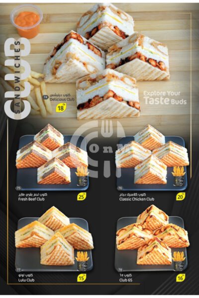 Tea Day Cafe Restaurant Offer in Qatar