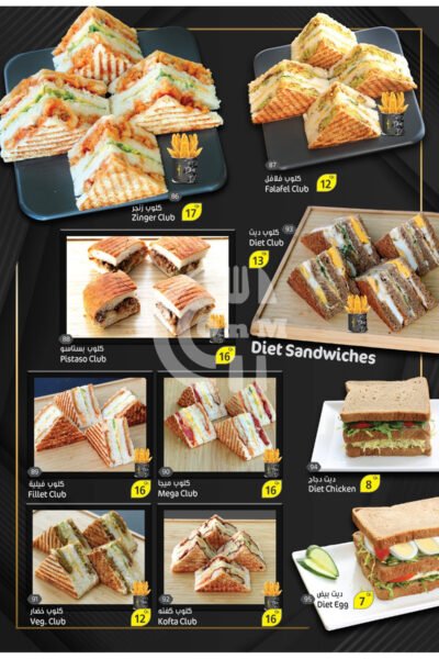 Tea Day Cafe Restaurant Offer in Qatar