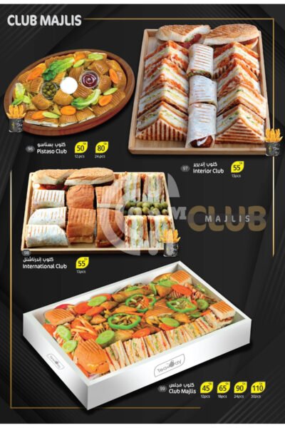 Tea Day Cafe Restaurant Offer in Qatar