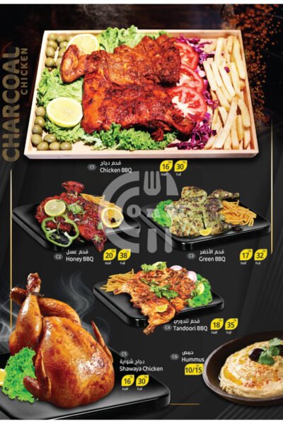 Tea Day Cafe Restaurant Offer in Qatar