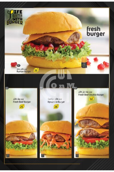 Tea Day Cafe Restaurant Offer in Qatar