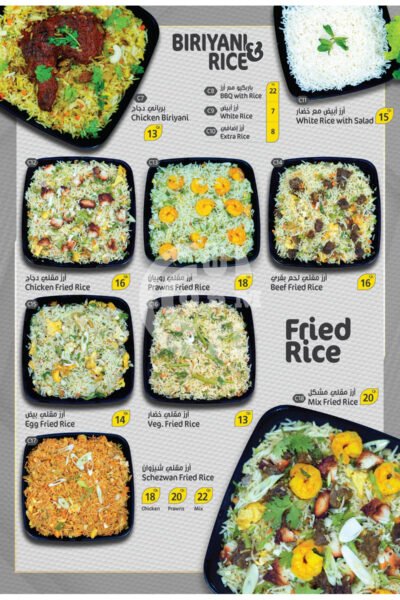 Tea Day Cafe Restaurant Offer in Qatar