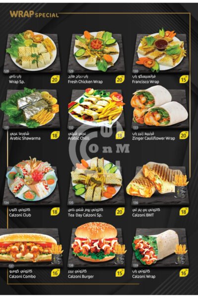 Tea Day Cafe Restaurant Offer in Qatar