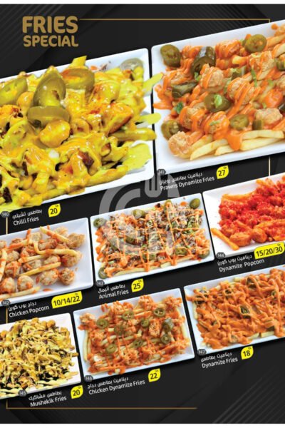 Tea Day Cafe Restaurant Offer in Qatar