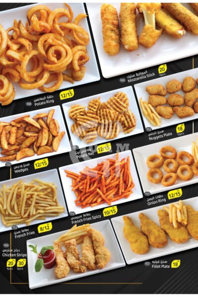 Tea Day Cafe Restaurant Offer in Qatar