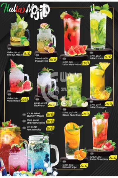 Tea Day Cafe Restaurant Offer in Qatar