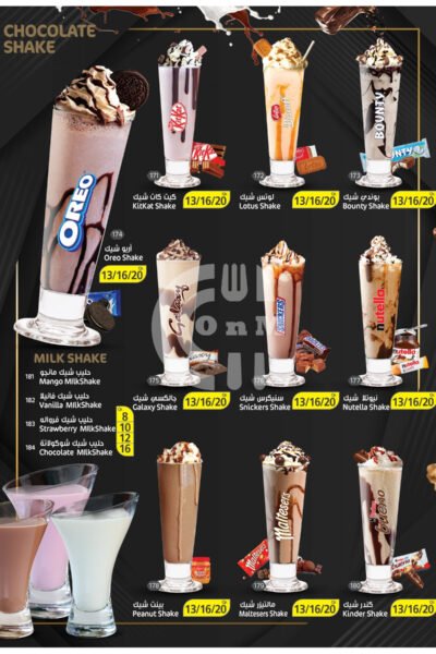 Tea Day Cafe Restaurant Offer in Qatar