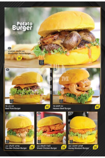 Tea Day Cafe Restaurant Offer in Qatar