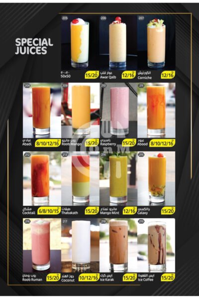 Tea Day Cafe Restaurant Offer in Qatar