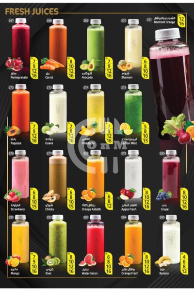 Tea Day Cafe Restaurant Offer in Qatar