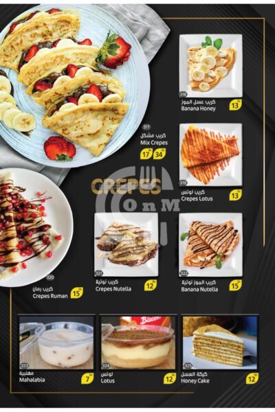 Tea Day Cafe Restaurant Offer in Qatar