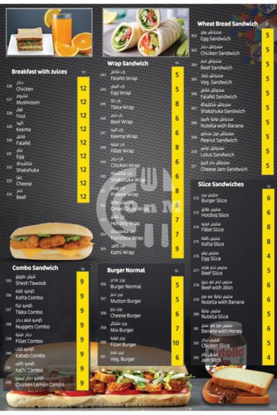 Tea Day Cafe Restaurant Offer in Qatar