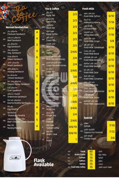 Tea Day Cafe Restaurant Offer in Qatar