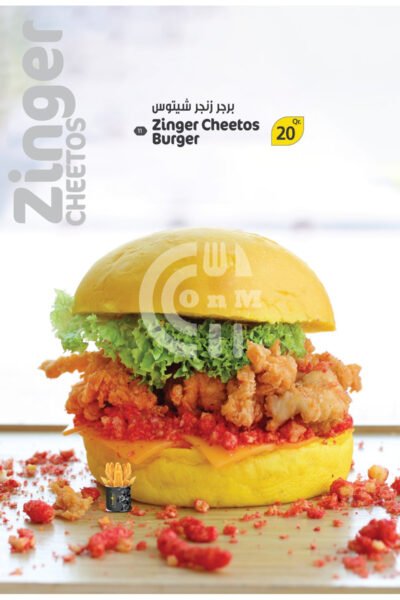 Tea Day Cafe Restaurant Offer in Qatar