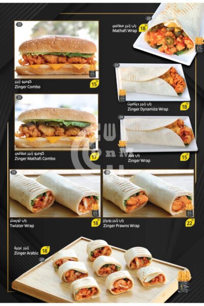 Tea Day Cafe Restaurant Offer in Qatar