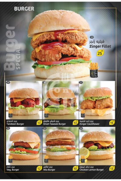 Tea Day Cafe Restaurant Offer in Qatar