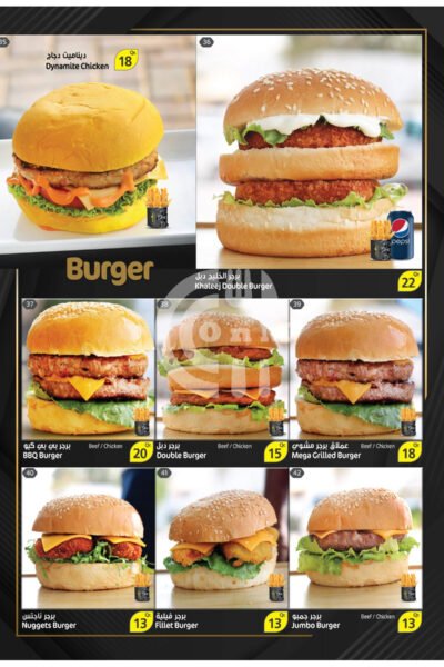 Tea Day Cafe Restaurant Offer in Qatar