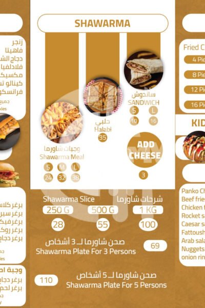 Jawhara Abo Al Abed Restaurant (مطعم جوهرة أبو العبد) Restaurant Offer in Qatar