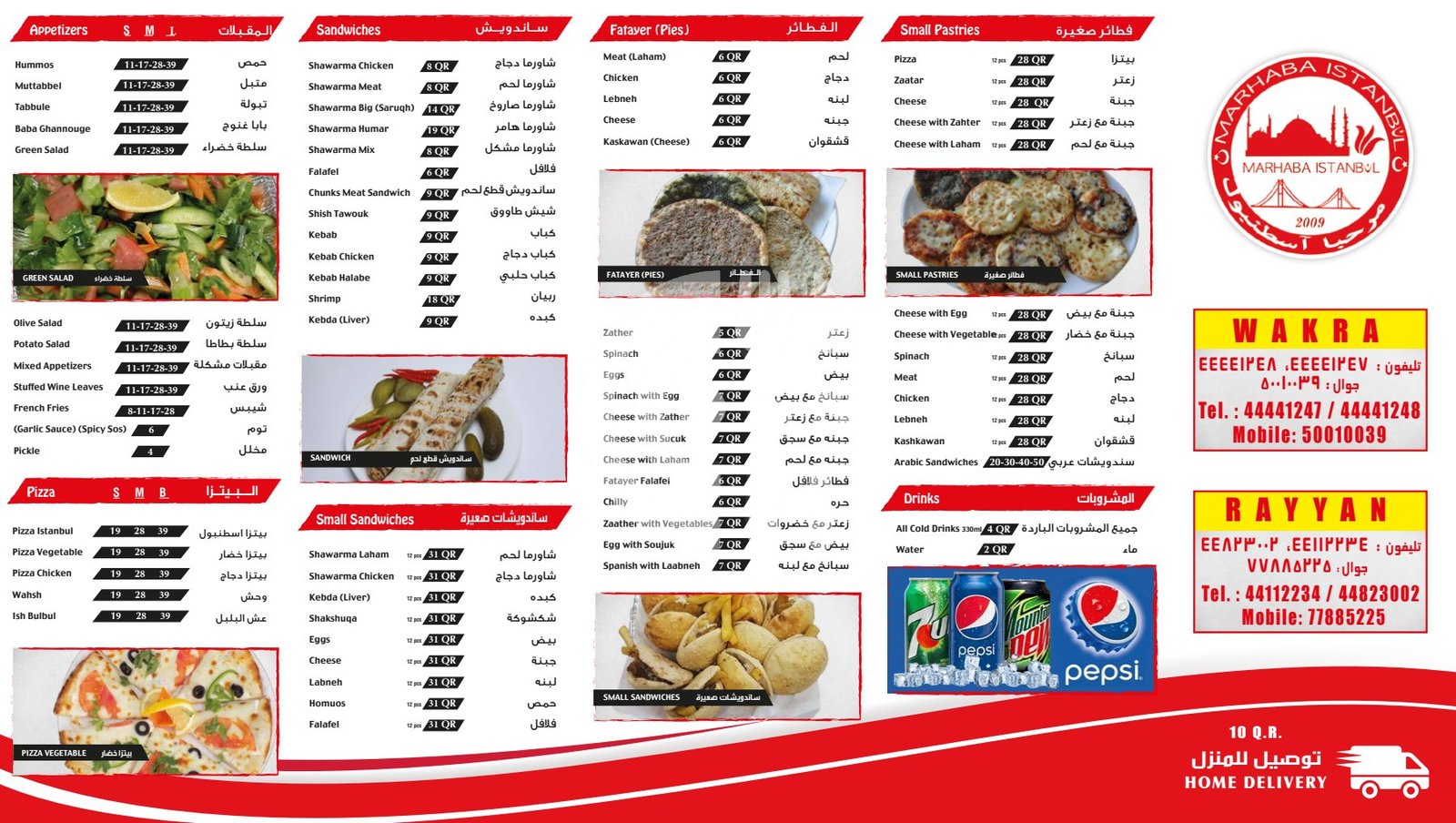 MARHABA ISTANBUL Restaurant Offer in Qatar