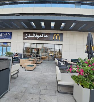 McDonald's Dafna Corniche