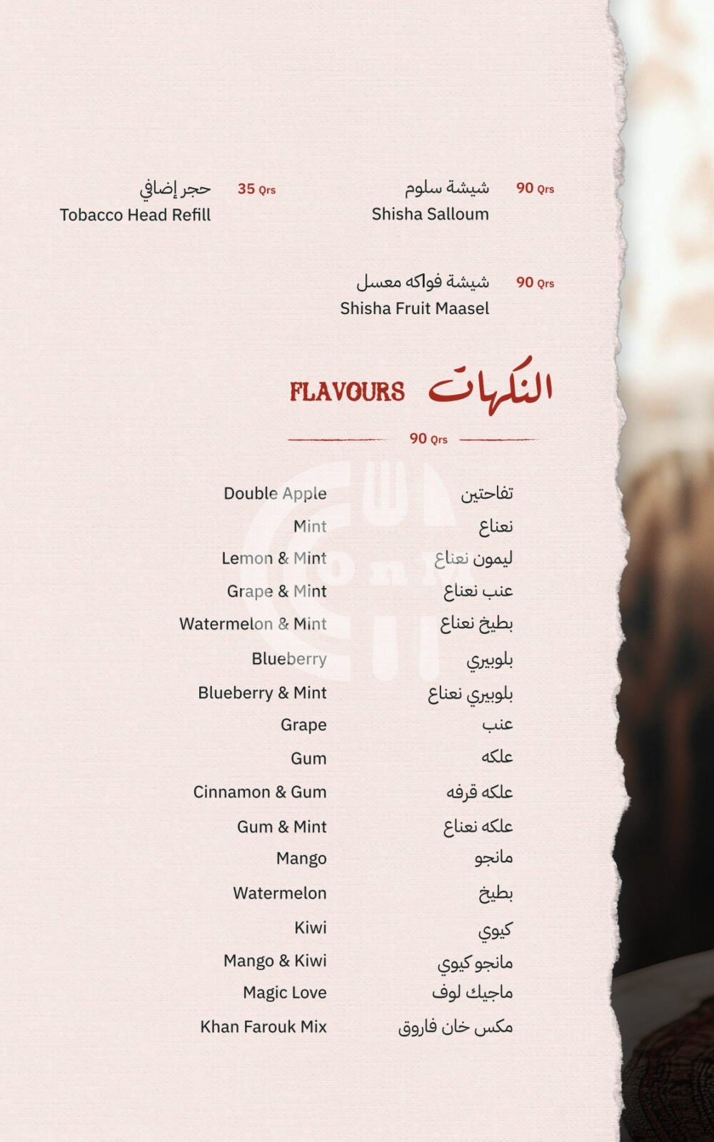 Menu 1 22 OFFER N MENU DISCOUNT